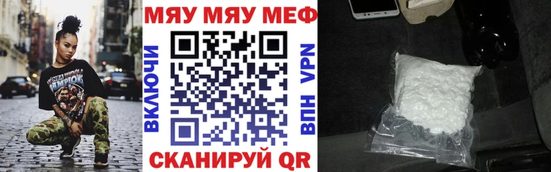 Наркошоп купить Alpha PVP  Бошки Шишки  COCAIN  Меф  ГАШИШ  Россошь