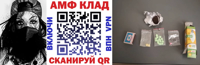 Амфетамин Розовый  Купить закладки  Россошь 