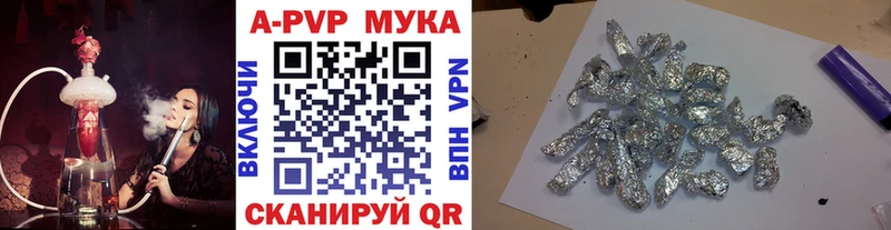 Alpha-PVP Crystall  Купить закладки  Россошь 