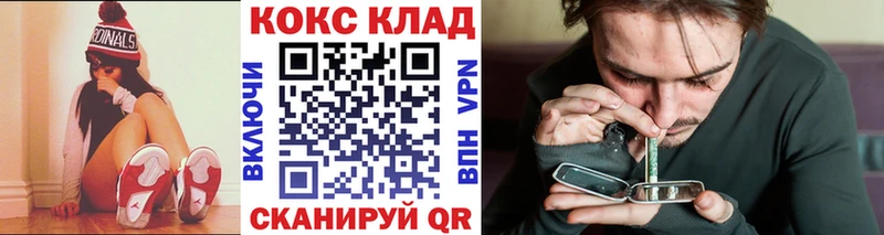 Купить где  Россошь  COCAIN Перу 