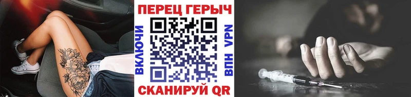Купить где  Россошь  ГЕРОИН VHQ 