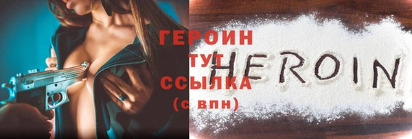 кристаллы Елабуга