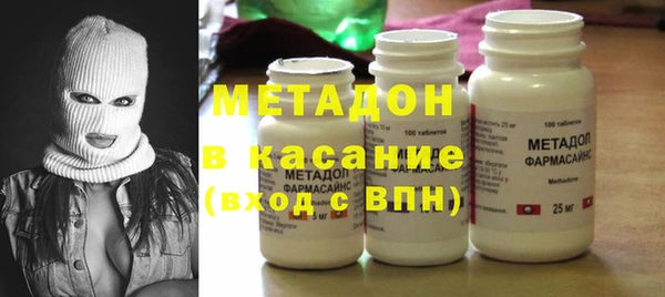 бутират Елизово