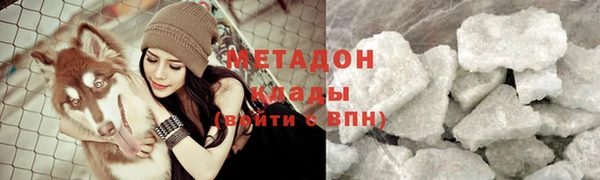 кристаллы Елабуга