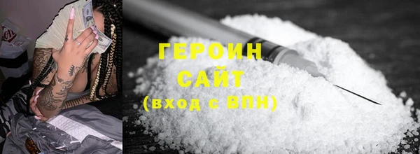 бутират Елизово