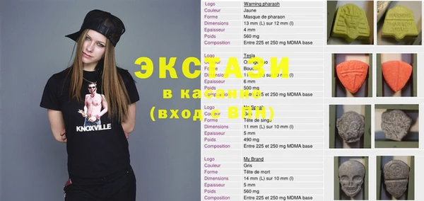 бутират Елизово