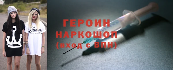 кристаллы Елабуга