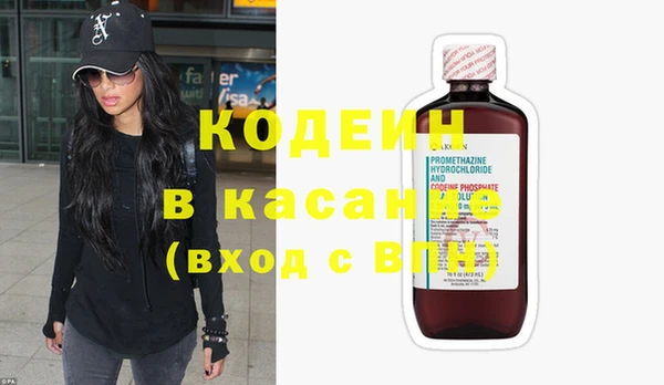 кристаллы Елабуга