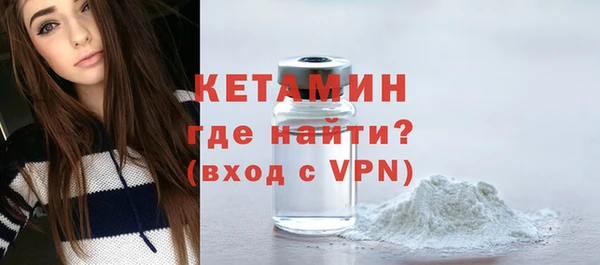 бутират Елизово