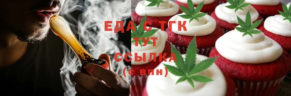 бутират Елизово