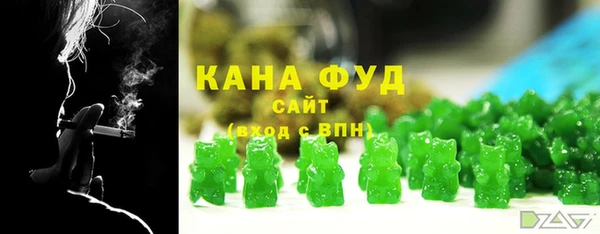 кристаллы Елабуга