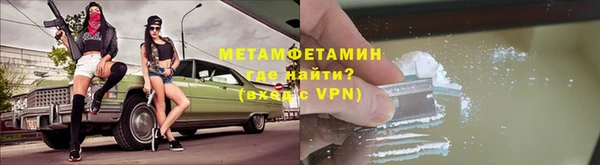 кристаллы Елабуга