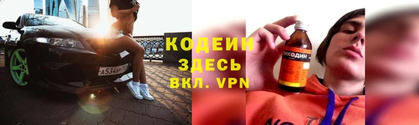 кристаллы Елабуга