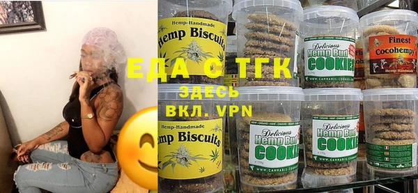 кристаллы Елабуга