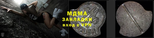 бутират Елизово