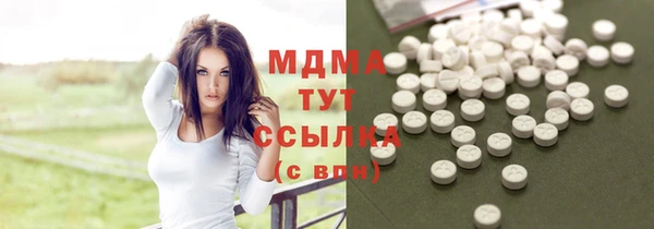 кристаллы Елабуга