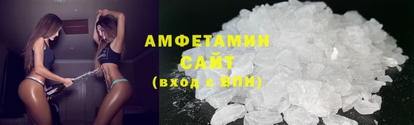 кристаллы Елабуга