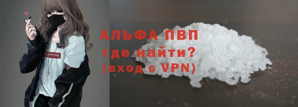 кристаллы Елабуга