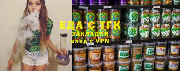 бутират Елизово