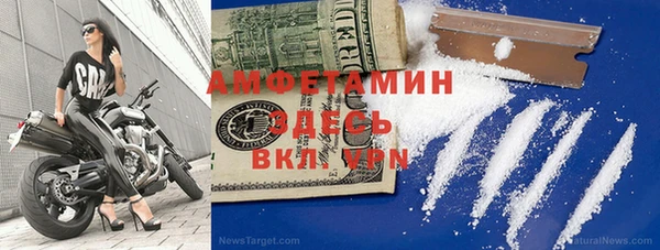 кристаллы Елабуга