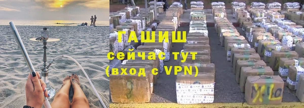 бутират Елизово