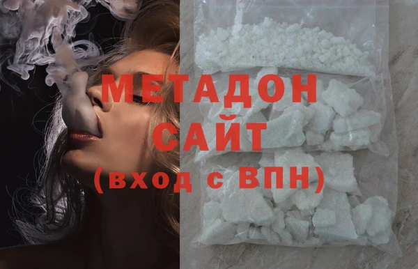 бутират Елизово