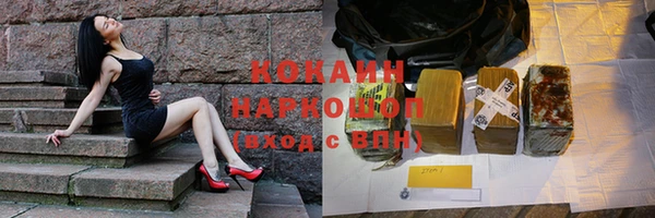 бутират Елизово
