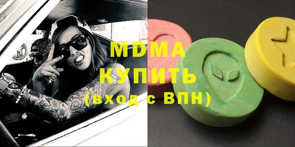 бутират Елизово