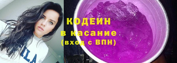 бутират Елизово