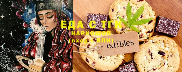 кристаллы Елабуга