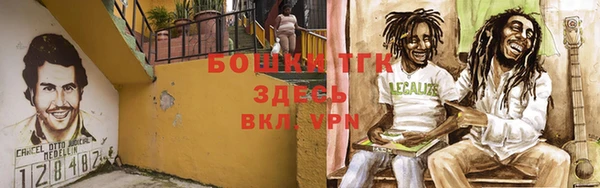 бутират Елизово