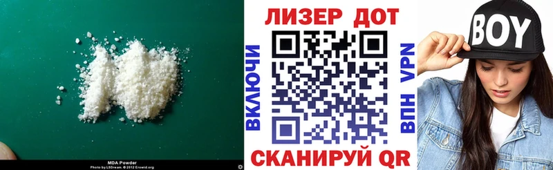 LSD-25 экстази кислота  Купить  Россошь 