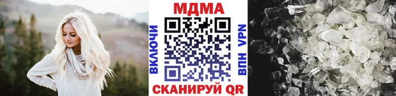 МДМА молли  Купить закладки  Россошь 