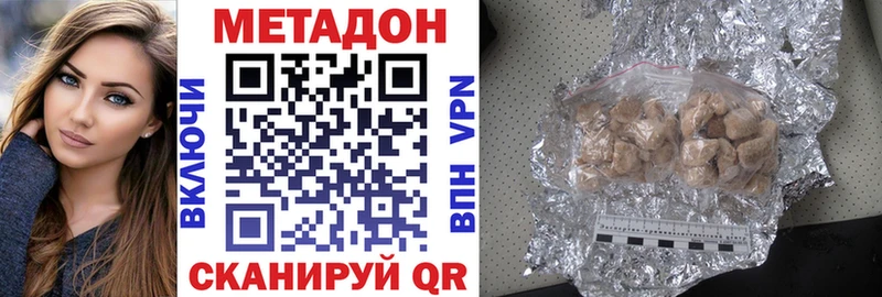 Купить закладки  Россошь  МЕТАДОН мёд 