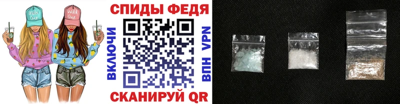 Купить закладки  Россошь  МЕТАМФЕТАМИН мет 