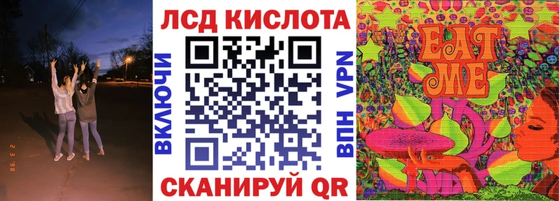 Марки 25I-NBOMe 1,8мг  Купить где  Россошь 