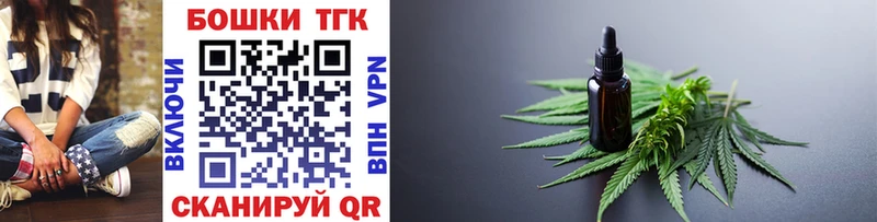 Купить  Россошь  Конопля THC 21% 